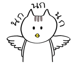 Nya the Cat sticker #14859150