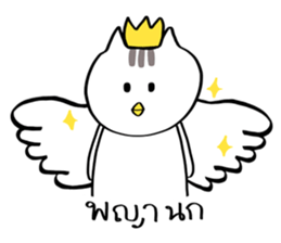 Nya the Cat sticker #14859151