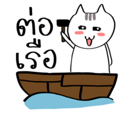 Nya the Cat sticker #14859152