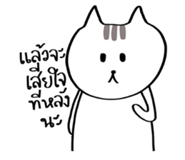 Nya the Cat sticker #14859160