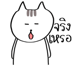 Nya the Cat sticker #14859161