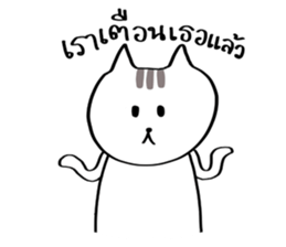 Nya the Cat sticker #14859162