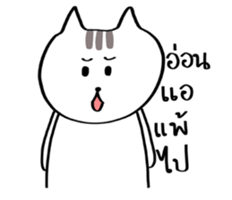 Nya the Cat sticker #14859163