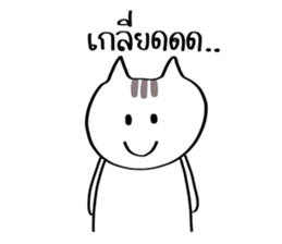 Nya the Cat sticker #14859164