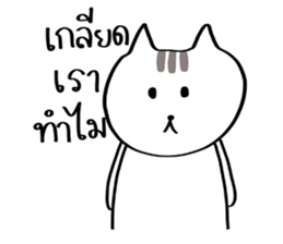 Nya the Cat sticker #14859165