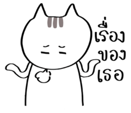 Nya the Cat sticker #14859167