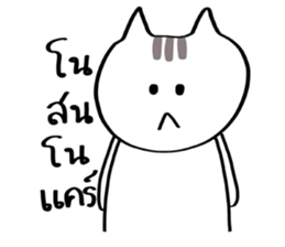 Nya the Cat sticker #14859168