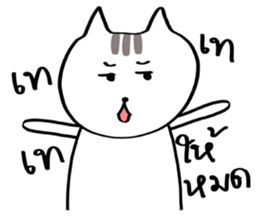 Nya the Cat sticker #14859171