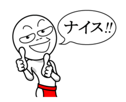 fundoshi#3 sticker #14859238