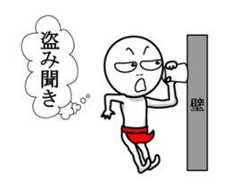 fundoshi#3 sticker #14859241