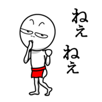 fundoshi#3 sticker #14859243