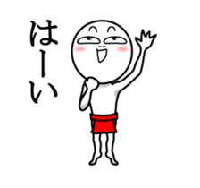 fundoshi#3 sticker #14859246