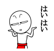 fundoshi#3 sticker #14859247