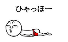 fundoshi#3 sticker #14859253