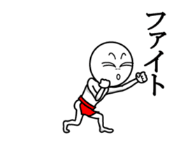 fundoshi#3 sticker #14859254