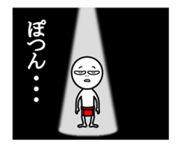 fundoshi#3 sticker #14859260