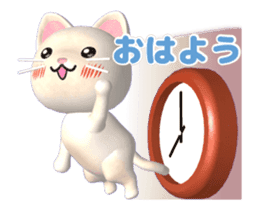 Transforming ghost cat sticker #14859286