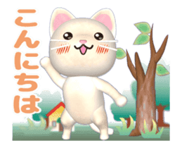 Transforming ghost cat sticker #14859287