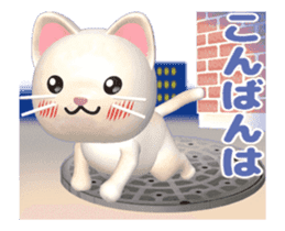 Transforming ghost cat sticker #14859288