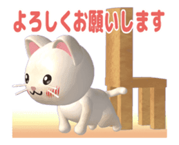 Transforming ghost cat sticker #14859289