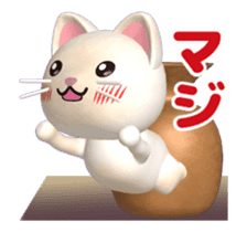 Transforming ghost cat sticker #14859295