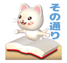 Transforming ghost cat sticker #14859296