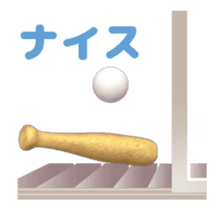 Transforming ghost cat sticker #14859300