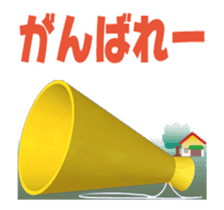 Transforming ghost cat sticker #14859304