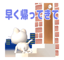 Transforming ghost cat sticker #14859306