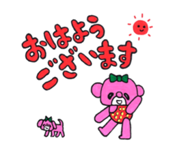 Pink bear in straberry leotard sticker #14859366
