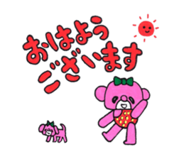 Pink bear in straberry leotard sticker #14859366