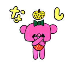 Pink bear in straberry leotard sticker #14859371