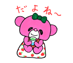 Pink bear in straberry leotard sticker #14859372