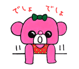 Pink bear in straberry leotard sticker #14859385