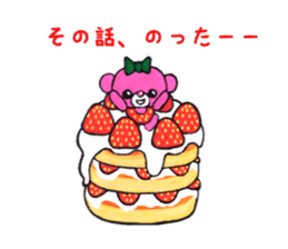 Pink bear in straberry leotard sticker #14859386