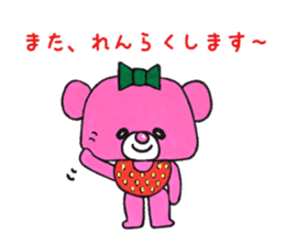Pink bear in straberry leotard sticker #14859404