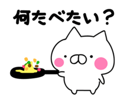 It moves cute! Cat bunny. sticker #14859643