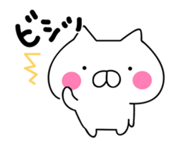 It moves cute! Cat bunny. sticker #14859644