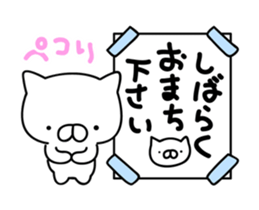 It moves cute! Cat bunny. sticker #14859648