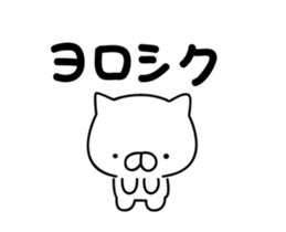 It moves cute! Cat bunny. sticker #14859649