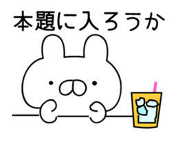 It moves cute! Cat bunny. sticker #14859650