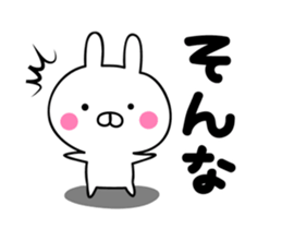 It moves cute! Cat bunny. sticker #14859652