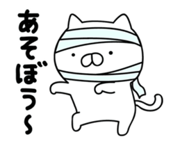 It moves cute! Cat bunny. sticker #14859655