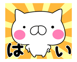 It moves cute! Cat bunny. sticker #14859656