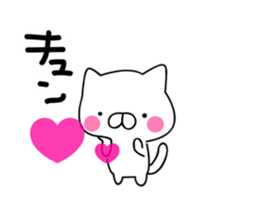 It moves cute! Cat bunny. sticker #14859658