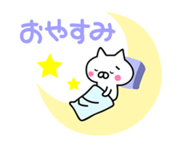 It moves cute! Cat bunny. sticker #14859659