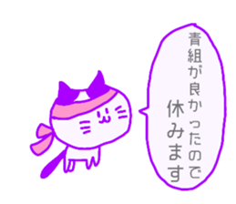 Resting Cat. sticker #14859672