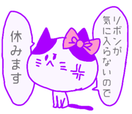 Resting Cat. sticker #14859676