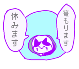 Resting Cat. sticker #14859677