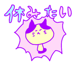 Resting Cat. sticker #14859681